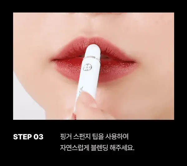[슬기PICK] 오아드 블러 픽싱 립펜슬 4 colors 단품/기획 상세페이지 47